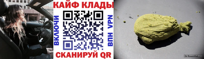 Наркошоп купить Альфа ПВП  МАРИХУАНА  КОКАИН  МЕФ  ГАШ  Переславль-Залесский