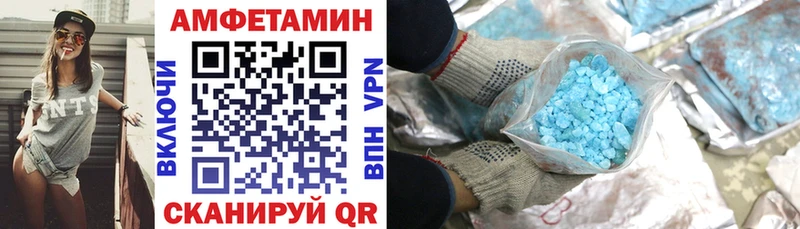АМФЕТАМИН 97%  Купить где  Переславль-Залесский 