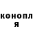 Codein напиток Lean (лин) Luba Khavash