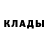Кетамин ketamine Rougedophin