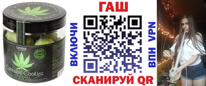 Еда ТГК конопля  Купить где  Переславль-Залесский 