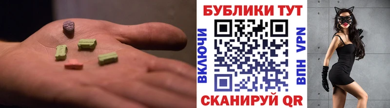 Купить закладки  Переславль-Залесский  ЭКСТАЗИ Cube 