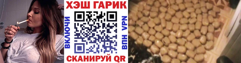 ГАШИШ ice o lator  Купить где  Переславль-Залесский 