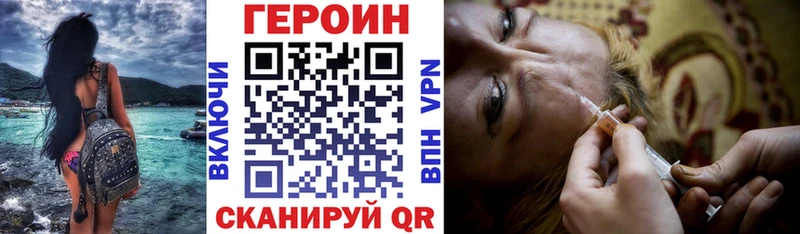 ГЕРОИН герыч  Купить  Переславль-Залесский 