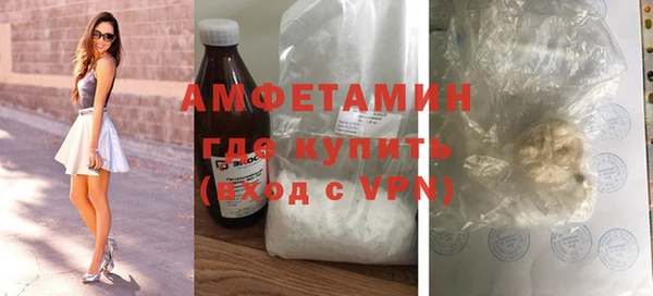 тгк Вязники