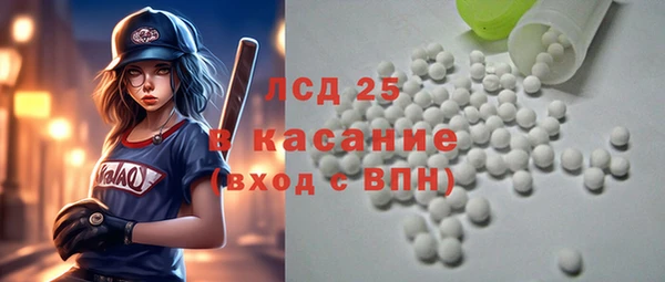 тгк Вязники