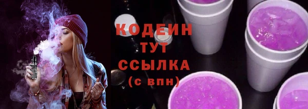 тгк Вязники