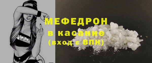 тгк Вязники