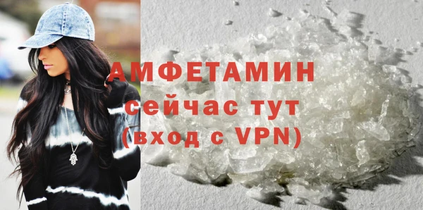 тгк Вязники