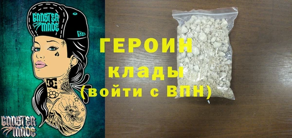 тгк Вязники