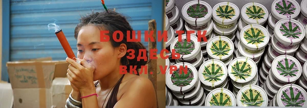 тгк Вязники