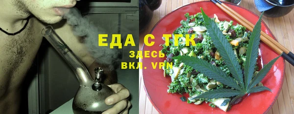 тгк Вязники