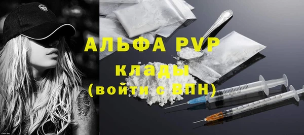 тгк Вязники