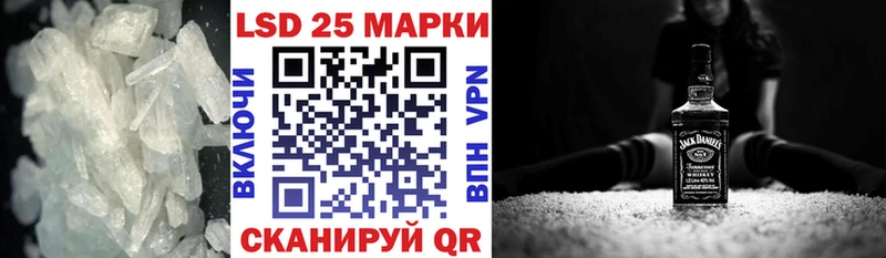 LSD-25 экстази ecstasy  Купить закладки  Переславль-Залесский 