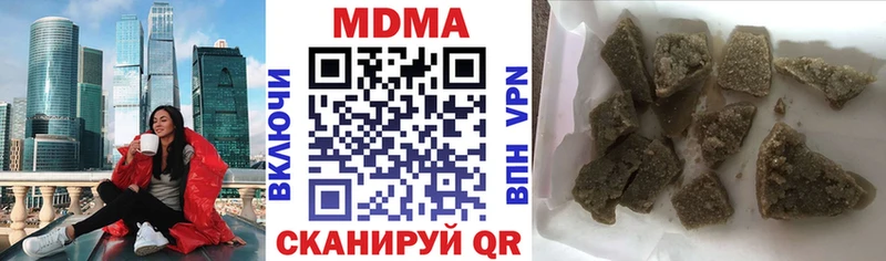 Купить закладки  Переславль-Залесский  МДМА Molly 