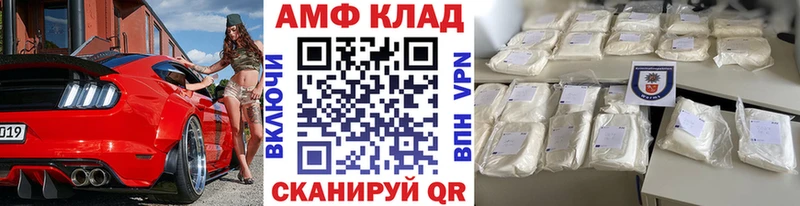 Первитин мет  Купить закладки  Переславль-Залесский 
