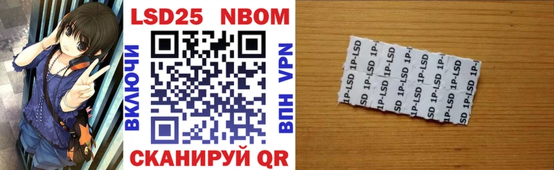 Купить закладки  Переславль-Залесский  Марки 25I-NBOMe 1500мкг 