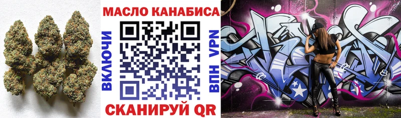 Купить закладки  Переславль-Залесский  ТГК гашишное масло 