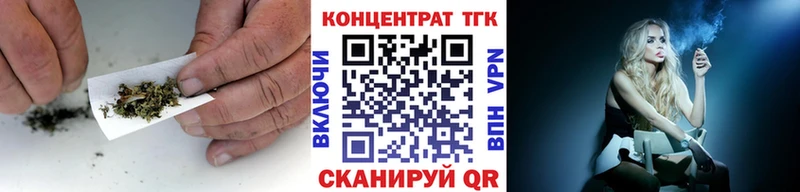 ТГК вейп Переславль-Залесский