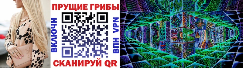 Псилоцибиновые грибы MAGIC MUSHROOMS  Купить  Переславль-Залесский 